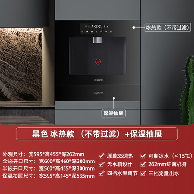 默克菲尔热水器怎么样?(MOKFIR默克菲尔冷暖管线机套餐直饮机质量如何)