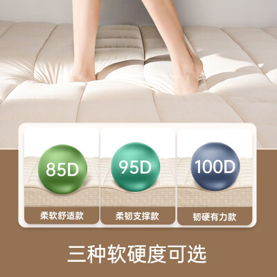 pokalen乳胶枕怎么样（POKALEN 85D弹簧乳胶床垫180*200cm弹簧床垫靠谱吗,揭秘内幕）-图片5