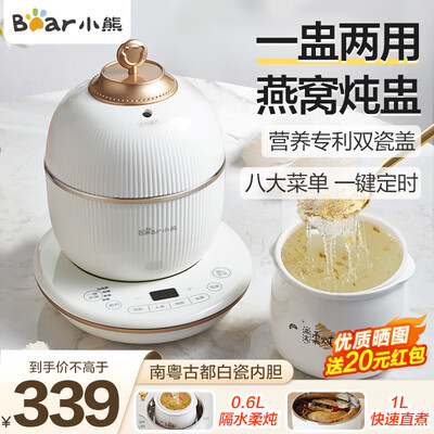 小熊炖盅好用吗(小熊炖盅0.6L型号未提供陶瓷炖锅质量如何)-图片4