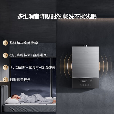 美的13升燃气热水器JSQ25-MATE超静音恒温怎么样（美的燃气热水器c4故障怎么解决）-图片6
