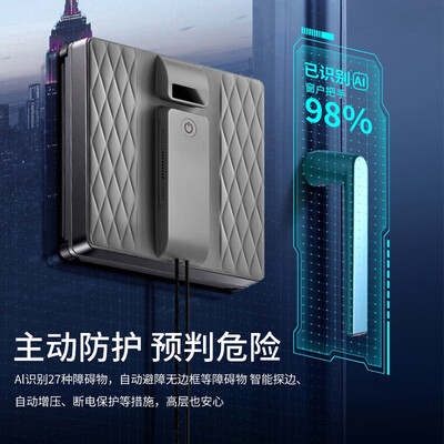美卡拉W31S擦窗机器人深度评测：性价比之选，智能清洁新体验-图片3
