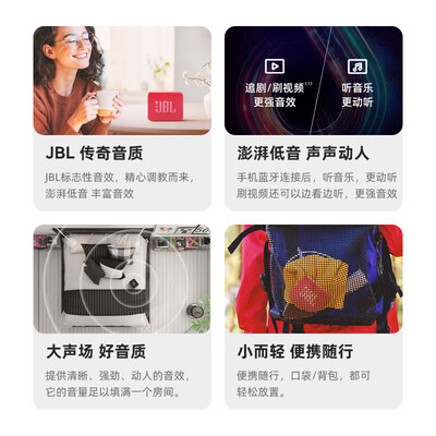 jbl蓝牙低音炮哪款好(JBL GO ESSENTIAL 蓝牙音箱 便携低音炮红色小音箱评测说真相)-图片1