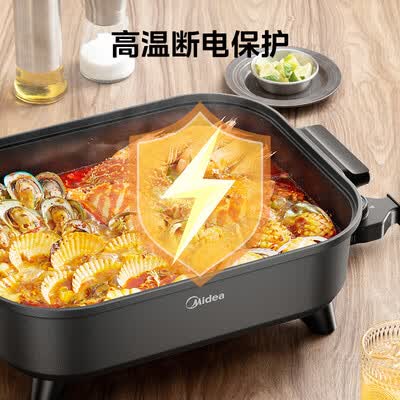 美的电火锅lhn30a和lhn30d（美的Midea HGE383051火锅锅8L电煮锅电火锅是否值得入手）-图片2