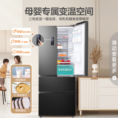 容声456升法式多门电冰箱BCD-456WD18MP质量烂不烂（容声冰箱用着怎么样）