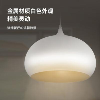 Panasonic松下LED吊灯吧台灯到底如何,值得入手吗（松下吊灯坏了怎么修）