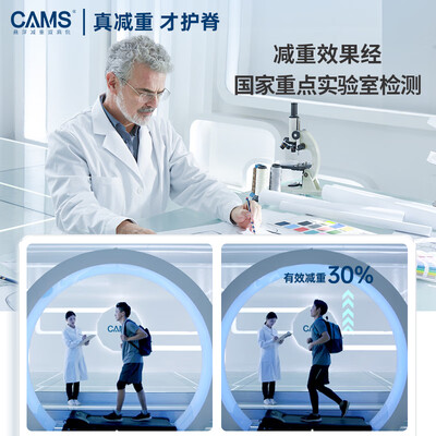 悬浮减重书包对比评测（CAMS S03211S悬浮减重书包 1-3年级星空蓝护脊书包体验效果好吗）-图片4