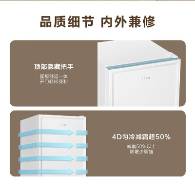 海尔BD-151GHW9立式冰柜母乳冷冻柜质量烂不烂（海尔冷冻柜怎么调温度锁图解）-图片4