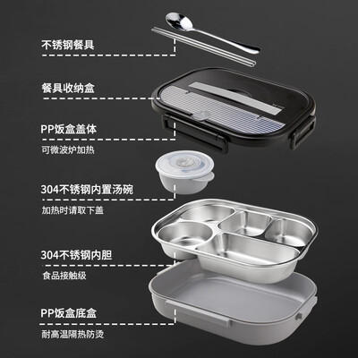保温饭盒选304不锈钢还是316不锈钢?（双枪 304不锈钢五格饭盒 2L 黑色保温饭盒值得手入吗）-图片4