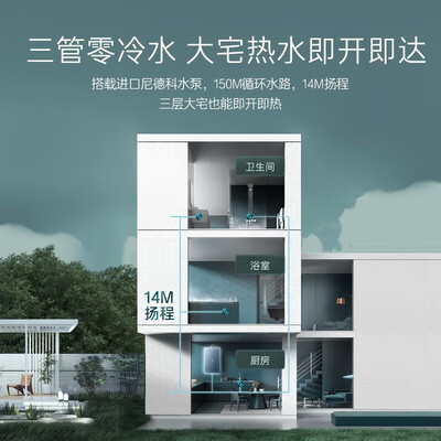 卡萨帝16升燃气热水器JSQ31-16CWS母婴恒温静音体验效果好吗（卡萨帝燃气热水器怎么样）-图片4