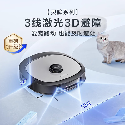 美的洗拖一体机怎么样(美的R23H01A(W20)扫拖一体机是否值得入手)