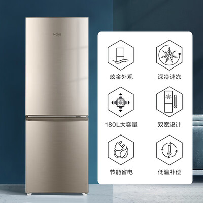 海尔冰箱182升双开门直冷节能质量烂不烂（海尔冰箱怎么调温度）-图片6
