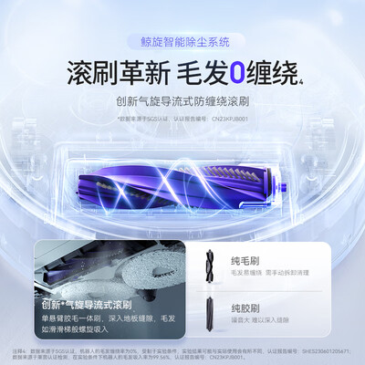 云鲸扫地机器人J4是否值得入手（云鲸扫地机器人和科沃斯哪个好）