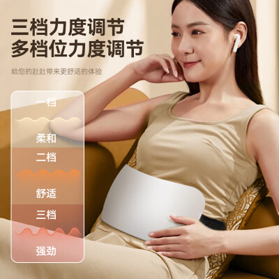 按摩仪按摩腹部的好处（喵医生秘美无线腹部按摩器按摩腰带测评看真相）-图片3