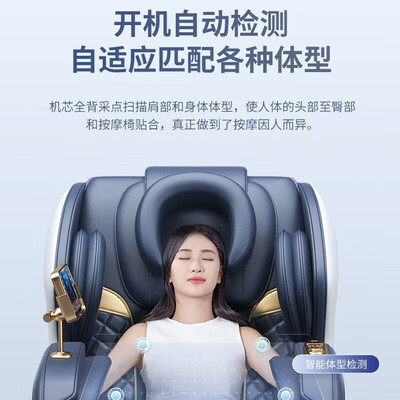 品牌：奥克斯型号：全自动按摩椅评测说真相