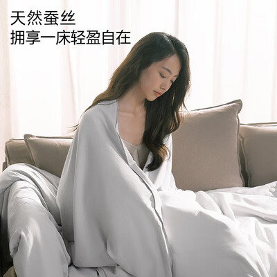 亚朵床垫好不好（亚朵星球柞蚕丝夏凉被 3.9斤220*240cm蚕丝被好不好）-图片1