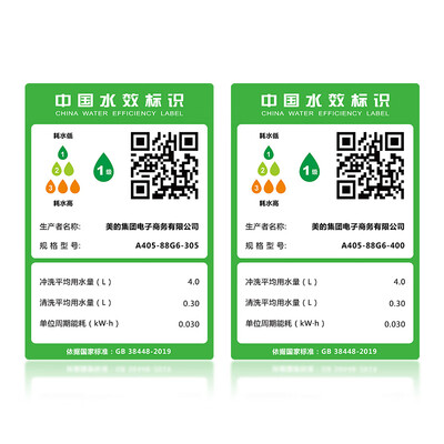 东芝A405智能马桶质量如何（东芝智能马桶盖怎么样）