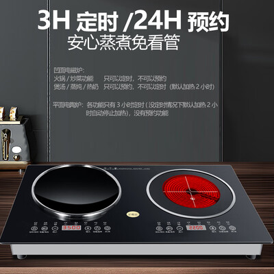 电磁炉万利达好吗(万利达 双灶电磁炉 3500W 嵌入式组合双头电磁炉值得手入吗)-图片1