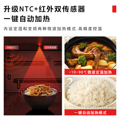 东芝 ER-YD95CNW彩屏水波炉 26L一体机微波炉质量烂不烂（东芝微波炉和格兰仕微波炉哪个好）-图片3