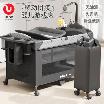 优乐博 ULOP 多功能折叠婴儿床评测说真相（优乐博婴儿床属于什么档次）