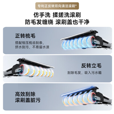 追觅H20 Ultra 智能洗地机测评看真相（追觅洗地机滚刷怎么拆卸图解视频）-图片2