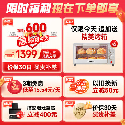 康宝消毒柜嵌入式哪款好(康宝消毒柜 Canbo XDZ110-EN321 118L嵌入式大容量嵌入式消毒柜质量烂不烂)-图片4
