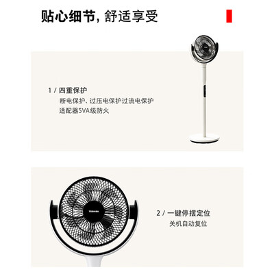 东芝风扇怎么样(东芝TOSHIBA 400XCN(W)空气循环扇好不好)-图片1