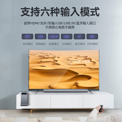 山水回音壁95e深度体验：家庭影院的绝佳之选-图片3