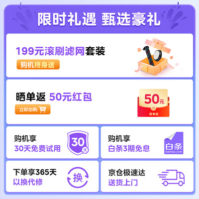 美的Q7无线吸尘器吸拖一体机到底如何,值得入手吗（美的无线吸尘器哪个型号好）-图片4