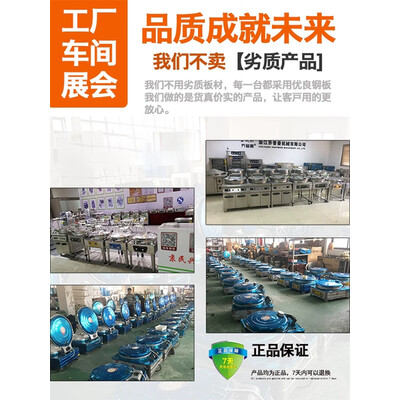 电饼档与电烤炉区别(SMVP电饼铛20型双面烤饼机烤饼炉到底如何,值得入手吗)-图片1