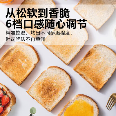 GIVEGOOD 烤面包机 绿色全自动多士炉怎么样（多士炉怎么用）-图片1