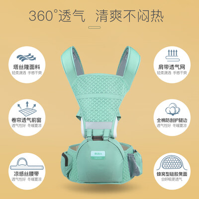 南极人婴儿床怎么样(南极人多功能婴儿背带 3D蜂巢透气款婴儿腰凳靠谱吗,揭秘内幕)