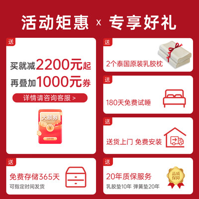 pokalen乳胶枕怎么样（POKALEN 95D弹簧乳胶床垫180*200cm弹簧床垫值得手入吗）-图片6