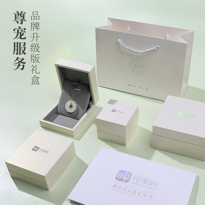 平安扣和田玉和翡翠哪个好（印象眸平安扣 男女款和田玉值得手入吗）-图片1