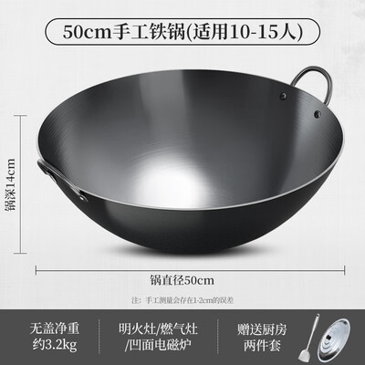 美菱多功能锅好用吗（美菱50cm章丘手工炒锅手工铁锅评测说真相）-图片1