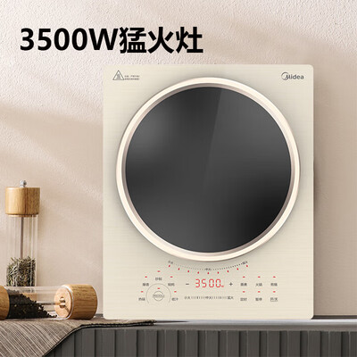 2020年美的电磁炉选哪款好(美的 MC-SCL3504 3500W电磁炉商用电磁灶靠谱吗,揭秘内幕)-图片2