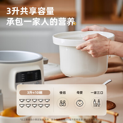 电炖锅跟砂锅区别(Bear DDG-D30H5 3L 电炖锅砂锅评测说真相)-图片1