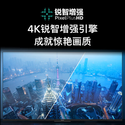 飞利浦65寸4k电视质量怎么样（飞利浦 65PUF7099 65英寸 4K智能电视平板电视怎么样）-图片2