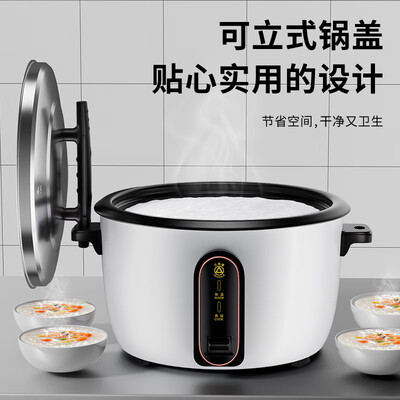 三角牌电饭煲质量好不?（三角牌Triangle SF80-125C商用电饭煲8L商用电饭锅质量烂不烂）