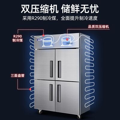 星星850L四门冰箱双温款双温冰柜靠谱吗,揭秘内幕（星星双温冰柜怎么样）-图片5