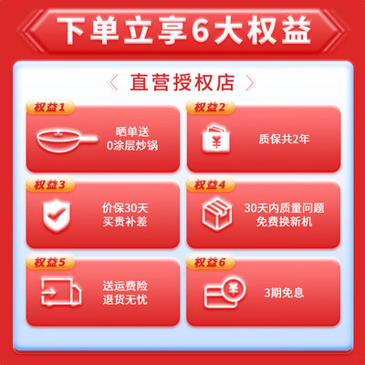 福库 CRP-PK0690FR 电饭煲 3L 高压麦饭石内胆靠谱吗,揭秘内幕（福库 CRP-PK0690FR 电饭煲 3L 高压麦饭石内胆是否值得入手）-图片3