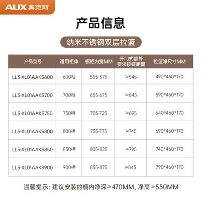 奥克斯橱柜怎么样（奥克斯 900柜双层碗篮亮银款橱柜拉篮是否值得入手）