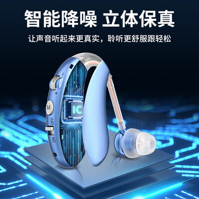 助听器的蓝牙和普通耳机的蓝牙有什么区别（蓝米KV-501、KV-601助听器值得手入吗）