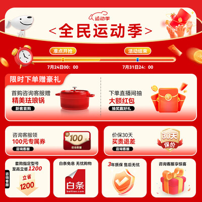 火星人ET50BC Pro集成灶到底如何,值得入手吗（火星人集成灶怎么样）