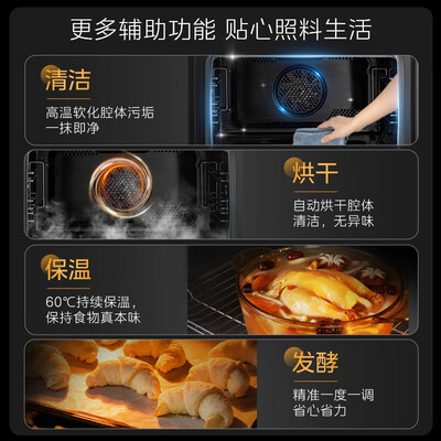 美的嵌入式蒸烤一体机的尺寸和价格（美的 HD500 嵌入式蒸烤炸一体机蒸烤箱一体机质量如何）