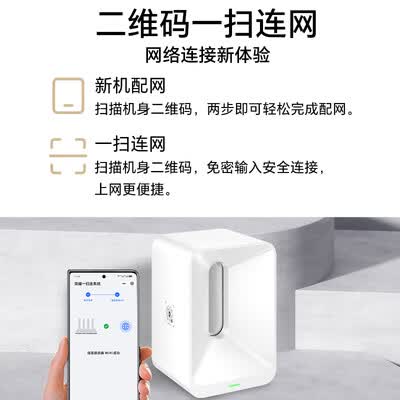 荣耀路由5 千兆版 WiFi7千兆路由器 be3600Mbps 网课游戏加速 多连不卡家用穿墙 双频优选