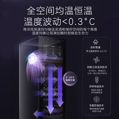 卡萨帝 Casarte JC-450GCHSD1U1 红酒柜到底如何,值得入手吗(卡萨帝酒柜怎么调温度)-图片2