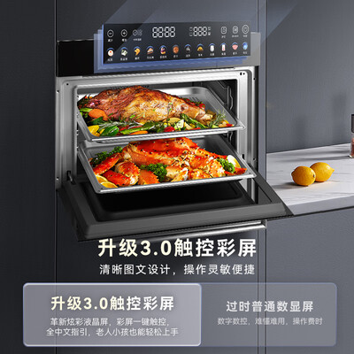 凯度 FM SR5621SC15-FM蒸烤箱一体机 56L靠谱吗,揭秘内幕(凯度蒸烤箱一体机怎么烤烟署)