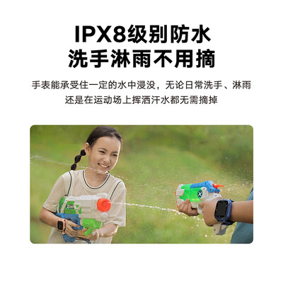 荣耀和华为电话手表的区别在哪儿（荣耀亲选儿童手表儿童电话手表质量烂不烂）-图片2