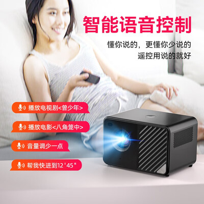 欢乐投NO.I家用4K投影仪影院怎么样(欢乐投NO.I家用4K投影仪影院值得手入吗)-图片2