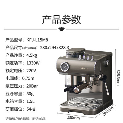 小熊咖啡机好用吗（小熊KFJ-L15M8意式咖啡机半自动咖啡机好不好）-图片5